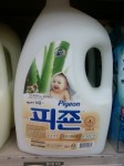 This is also fabric softener, but I didn't know that because I'm a complete shithead