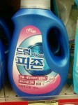 This is fabric softener